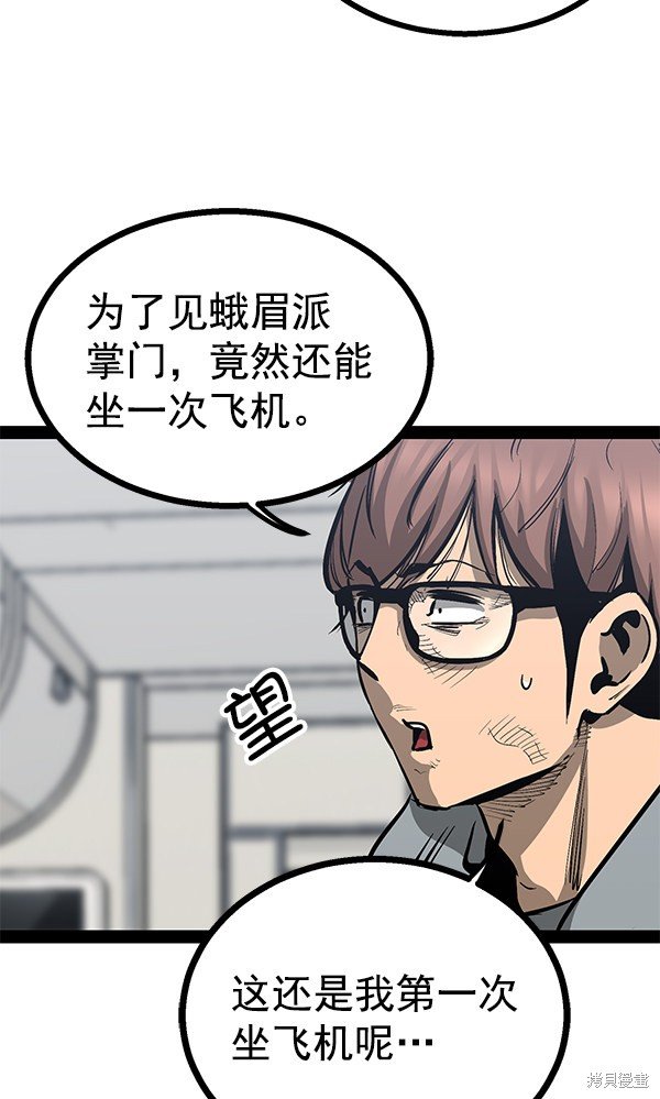 第82话