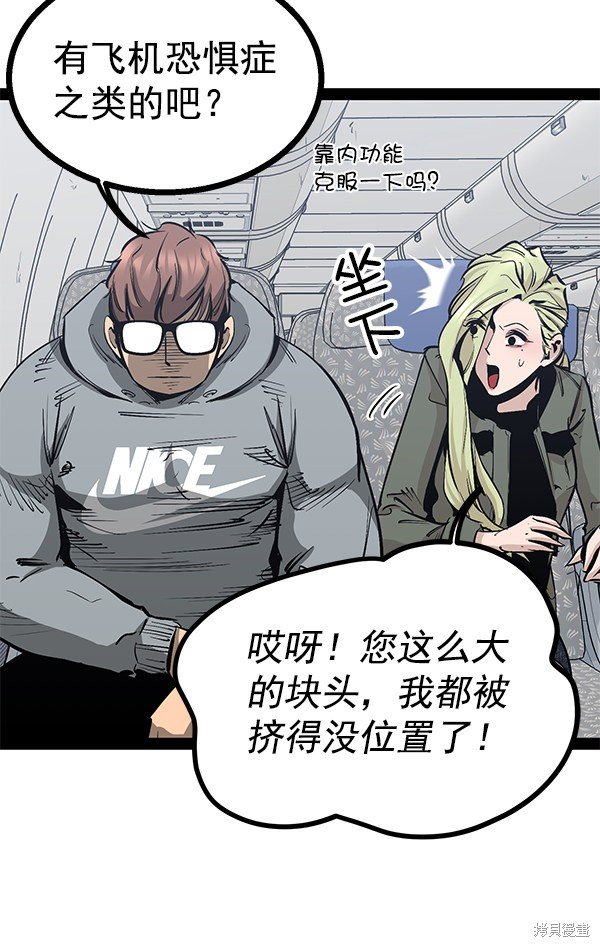第82话