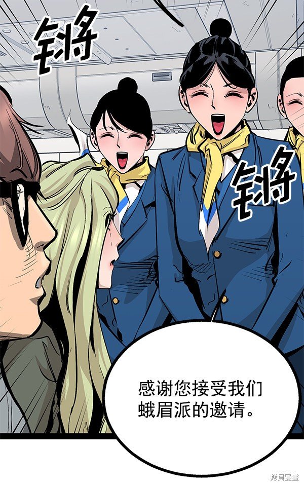 第82话