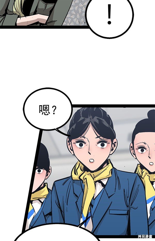 第82话