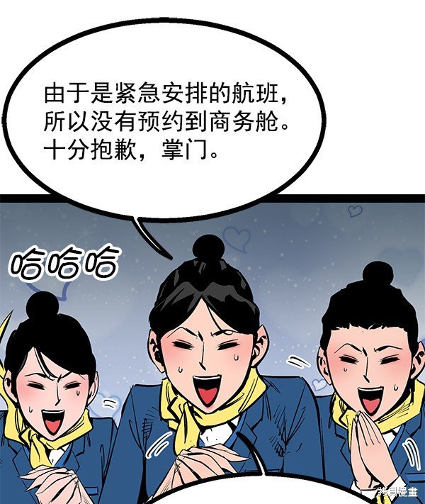 第82话