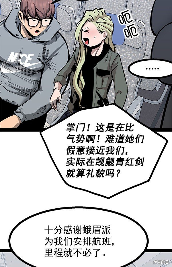第82话