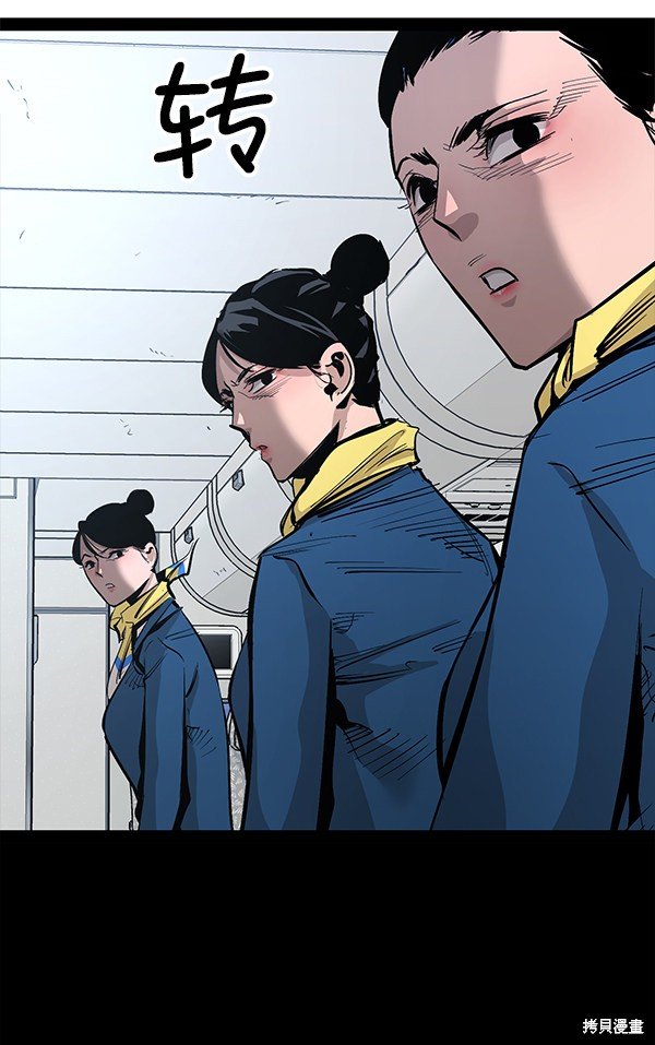 第82话