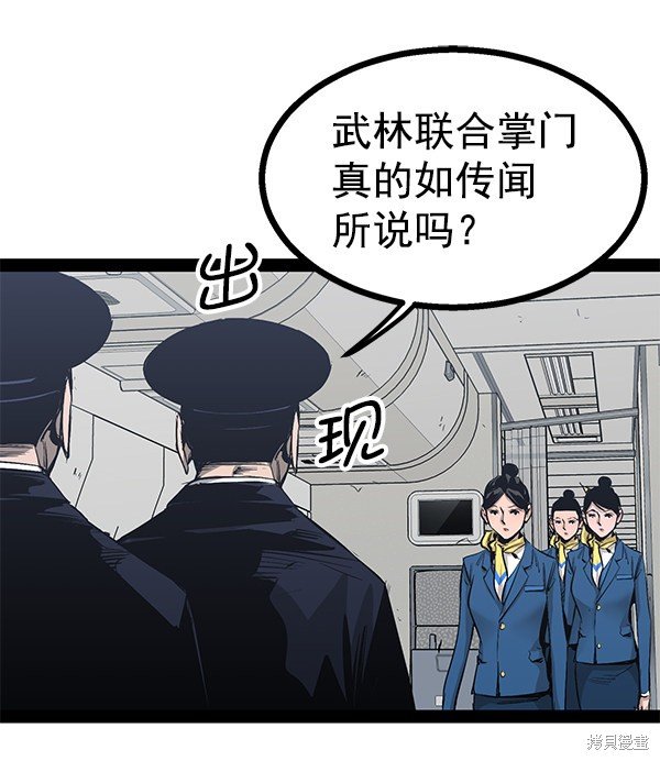 第82话