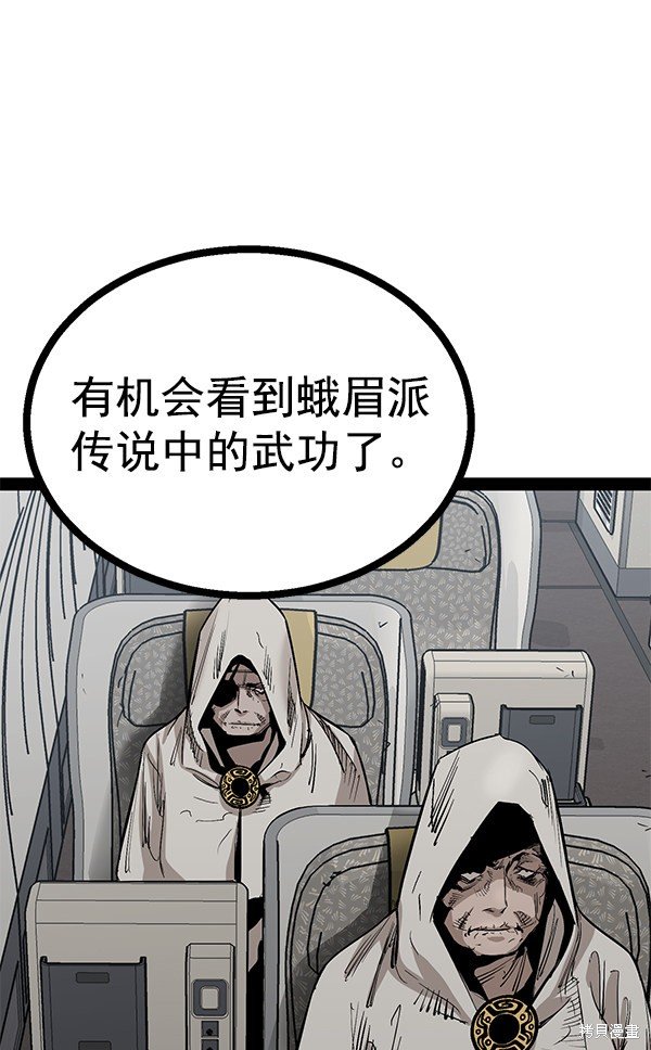 第82话