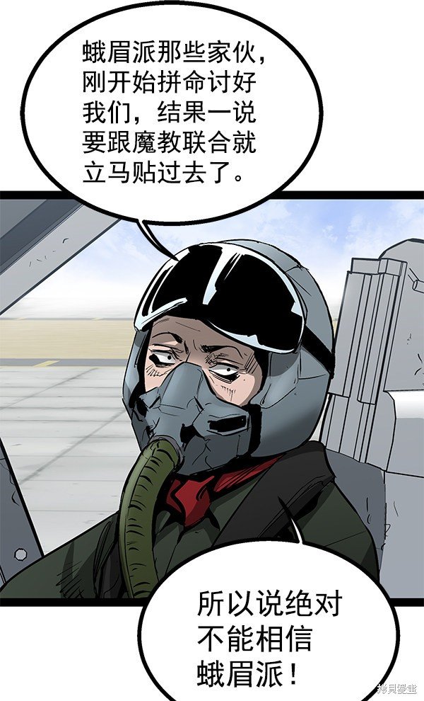第82话