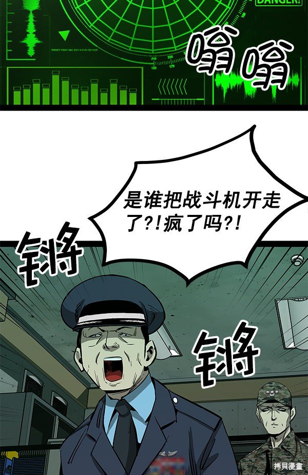 第83话