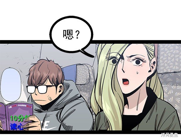 第83话
