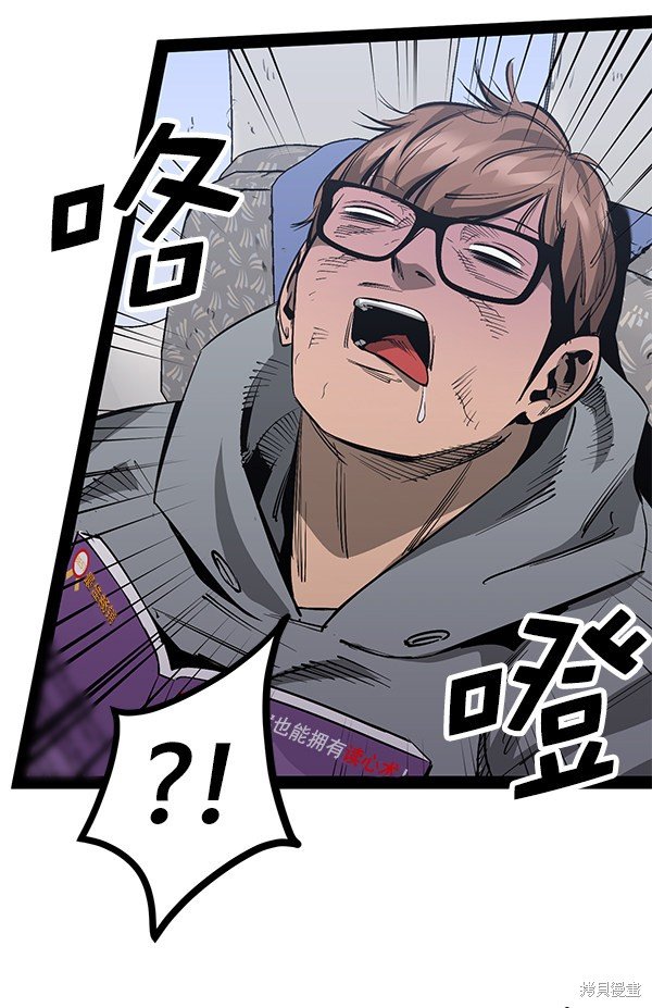 第83话