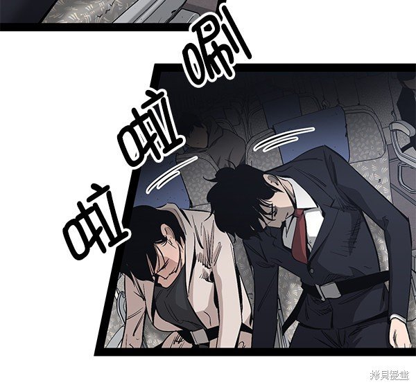 第83话