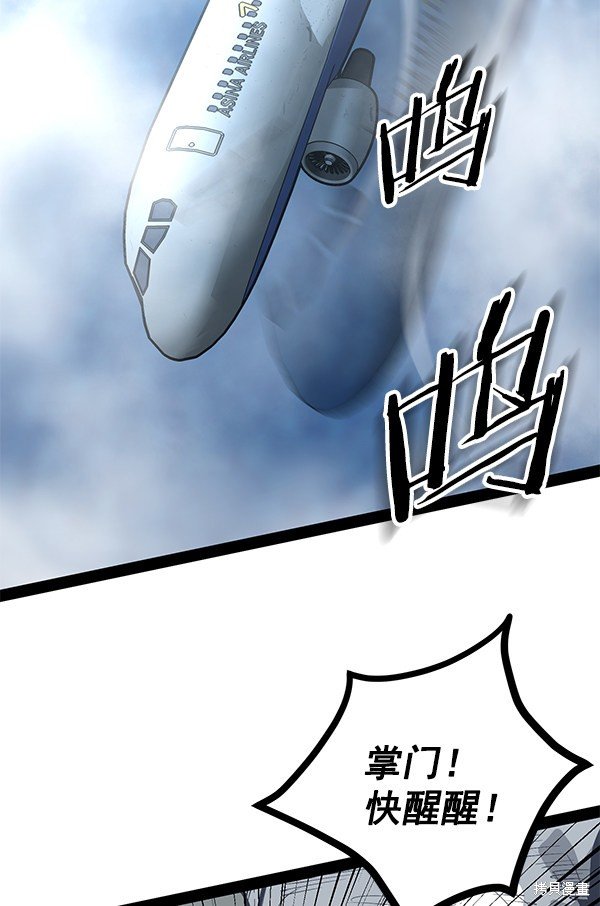 第83话