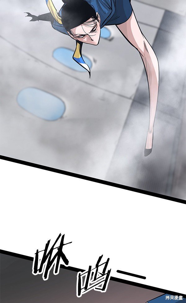 第83话