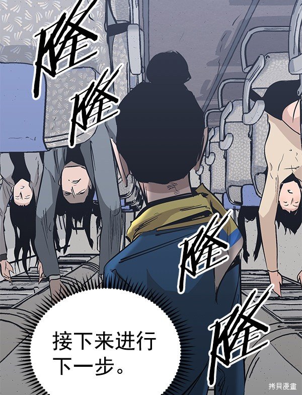 第83话