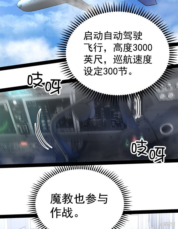 第83话