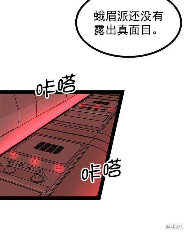 第83话