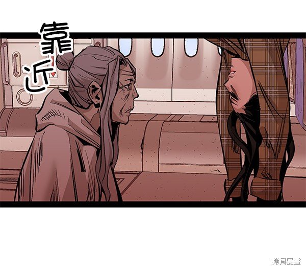 第83话