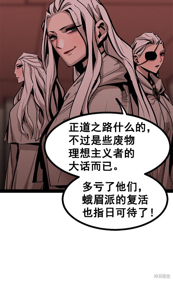 第83话
