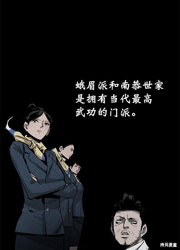 第84话