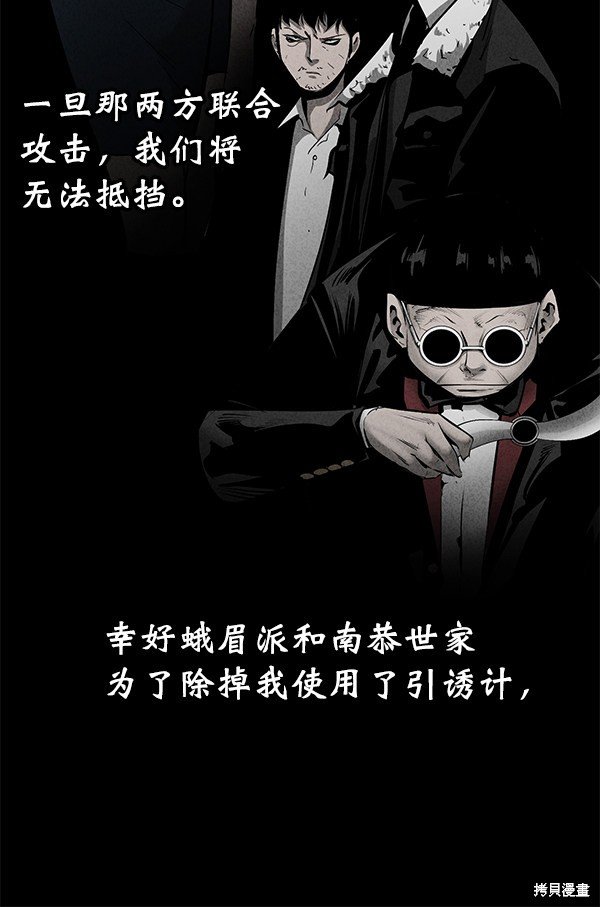 第84话