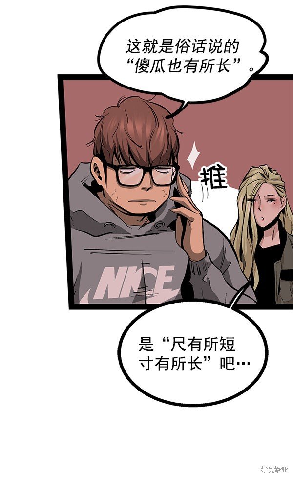 第84话
