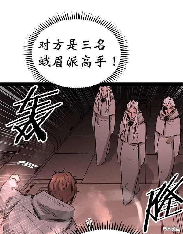 第84话