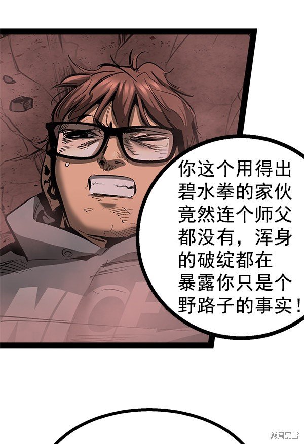 第85话
