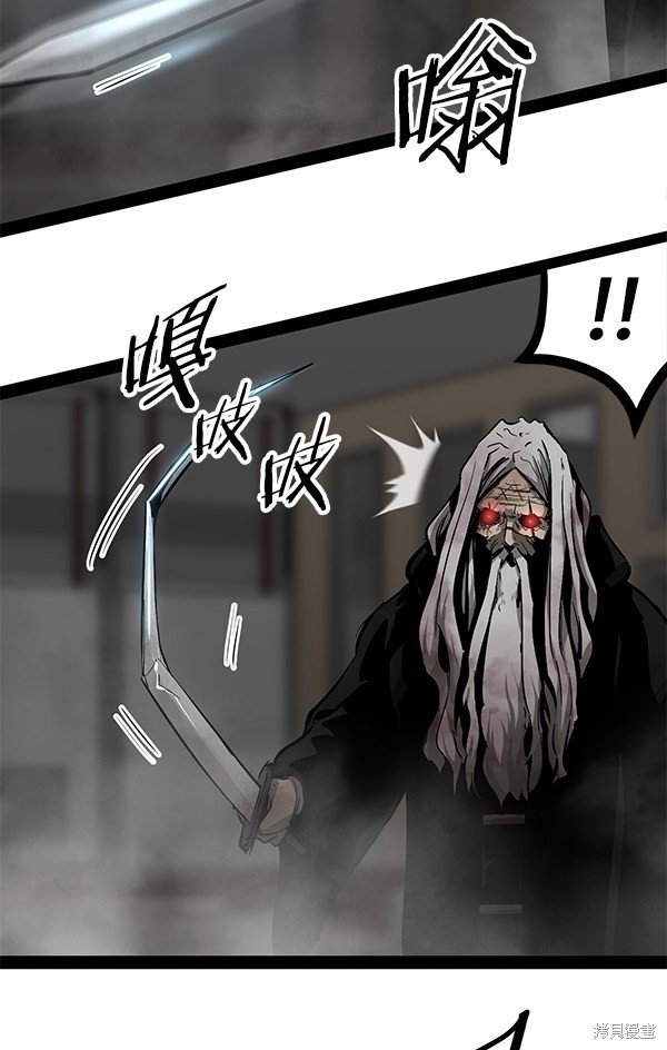 第85话