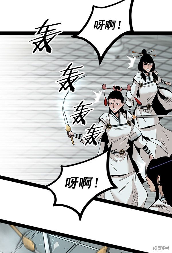 第85话