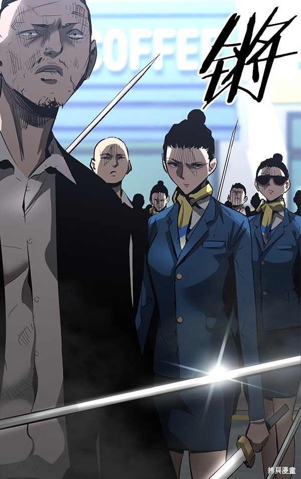 第86话
