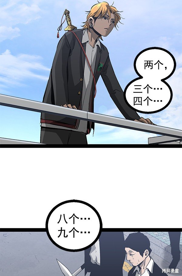 第86话