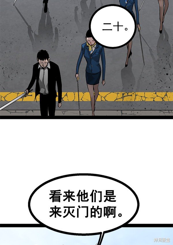 第86话