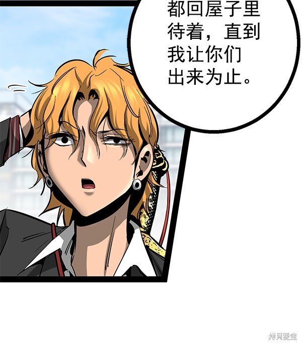 第86话