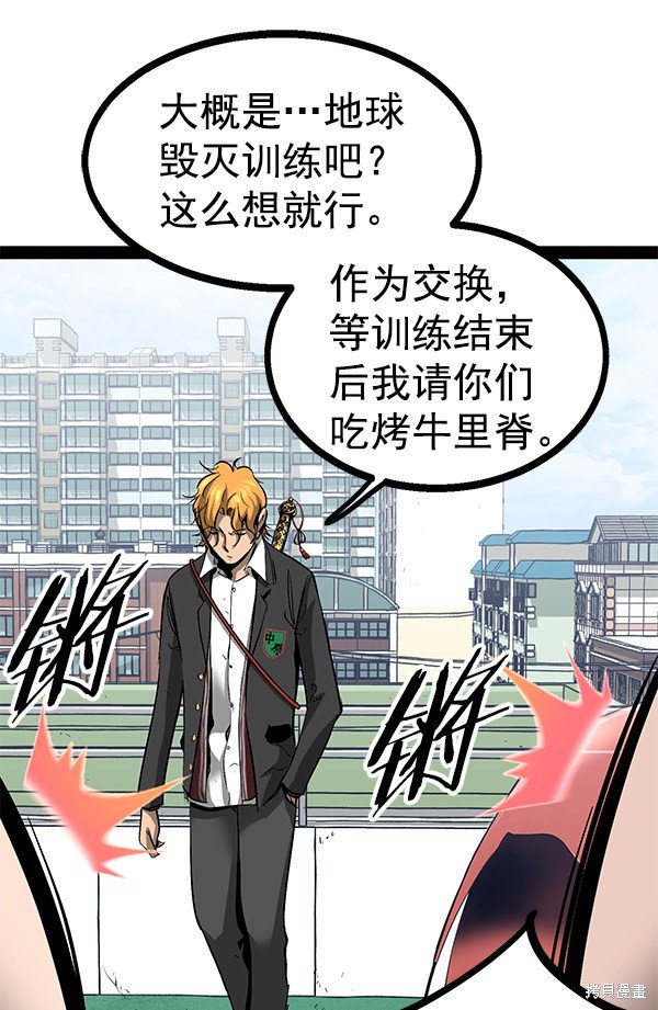 第86话