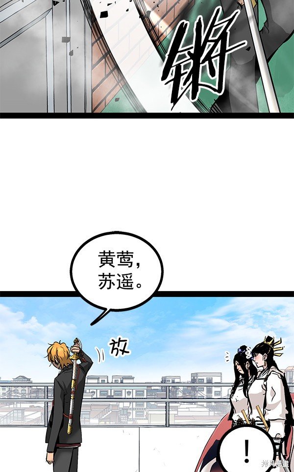 第86话
