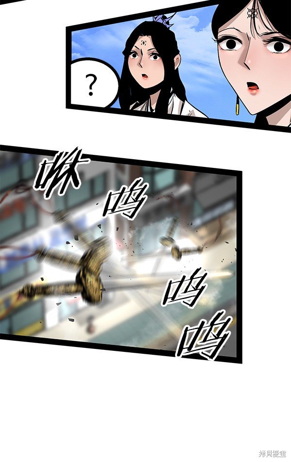 第86话