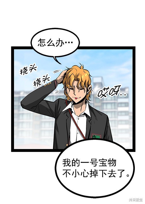 第86话