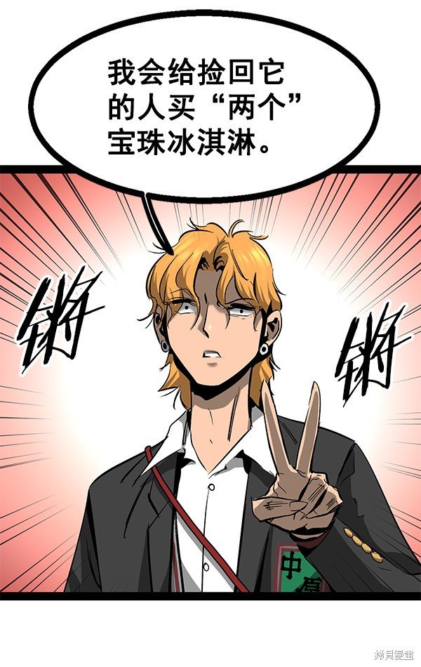 第86话