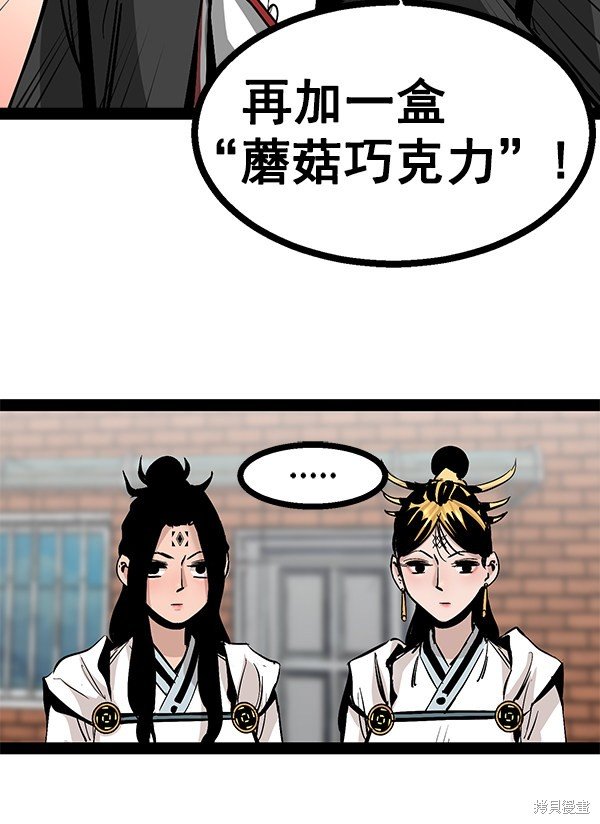 第86话