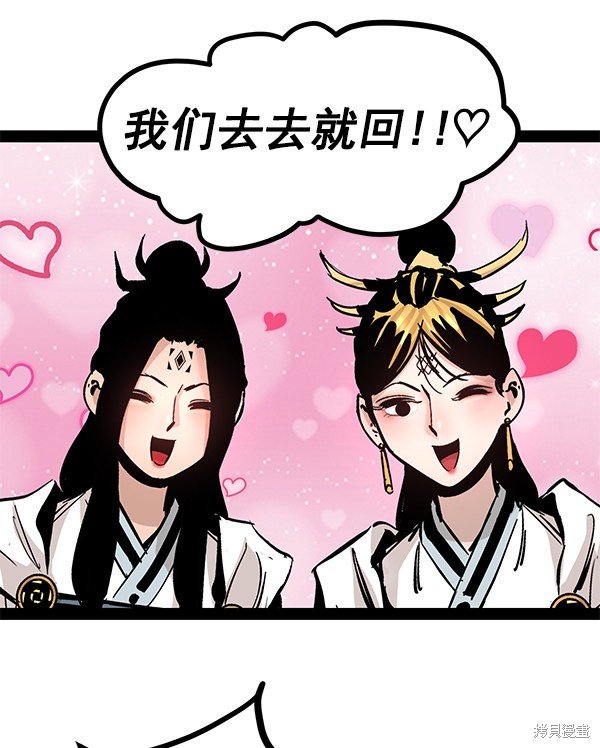 第86话
