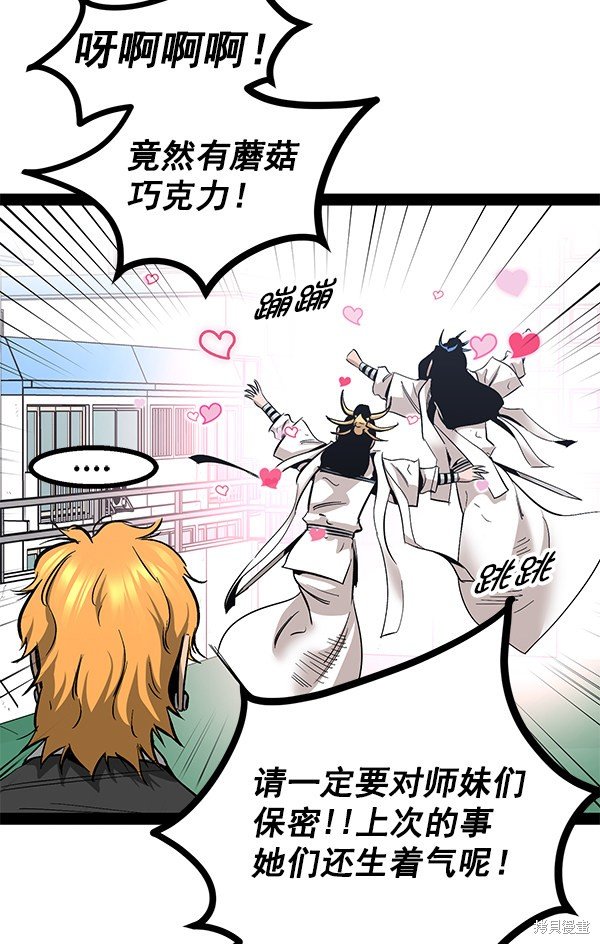 第86话