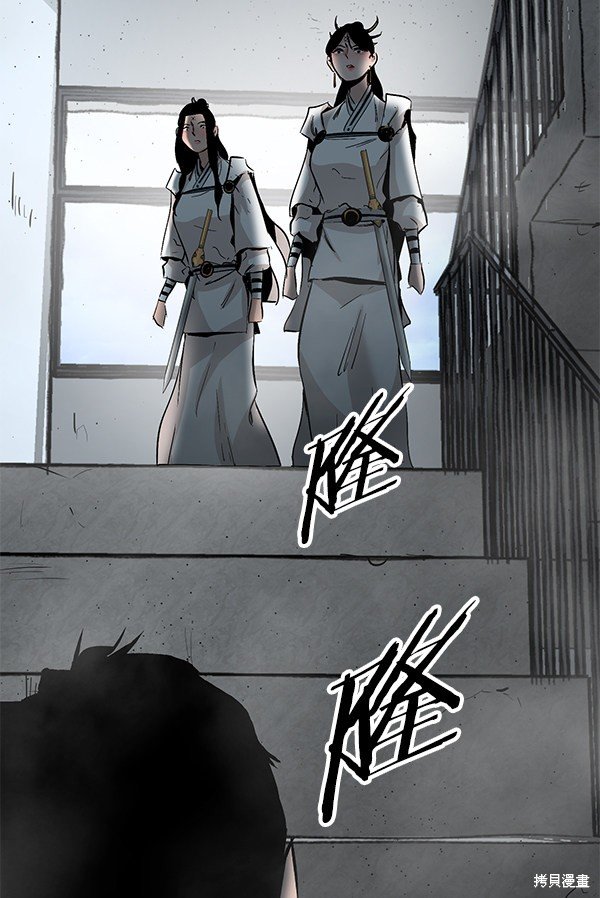 第87话