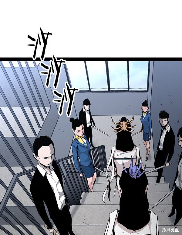 第87话