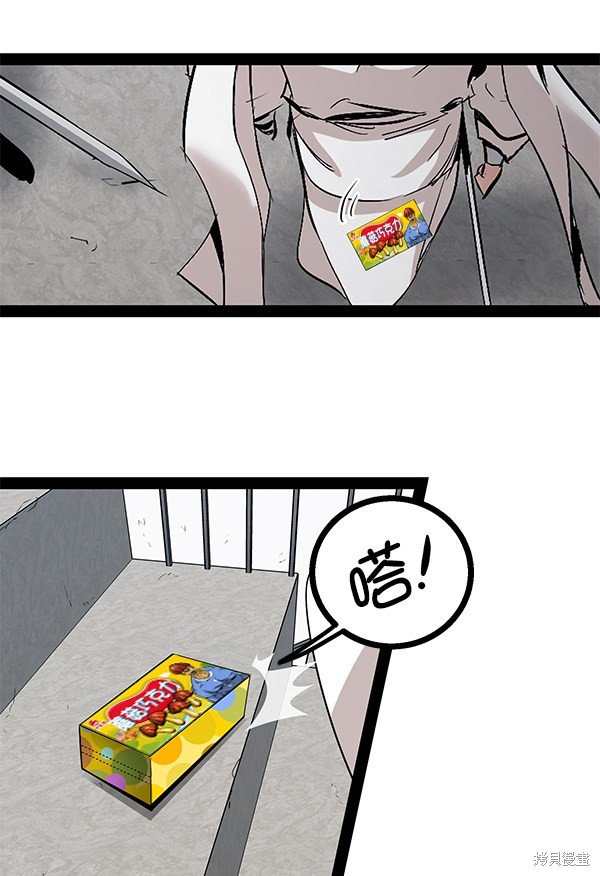 第87话