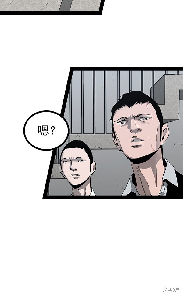 第87话