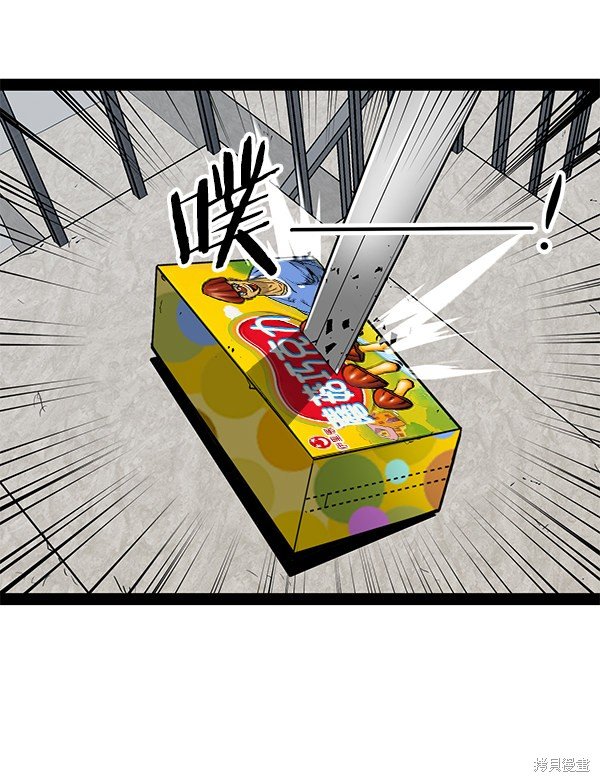 第87话
