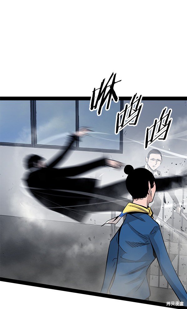 第87话