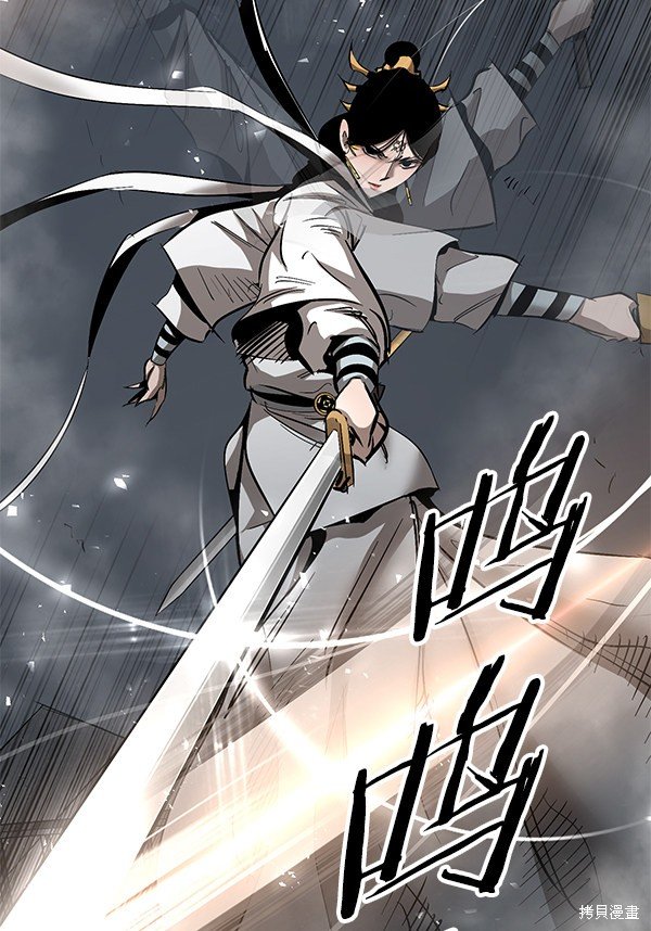 第87话