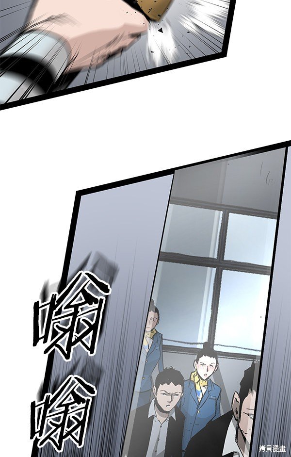 第87话