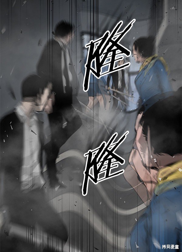 第87话