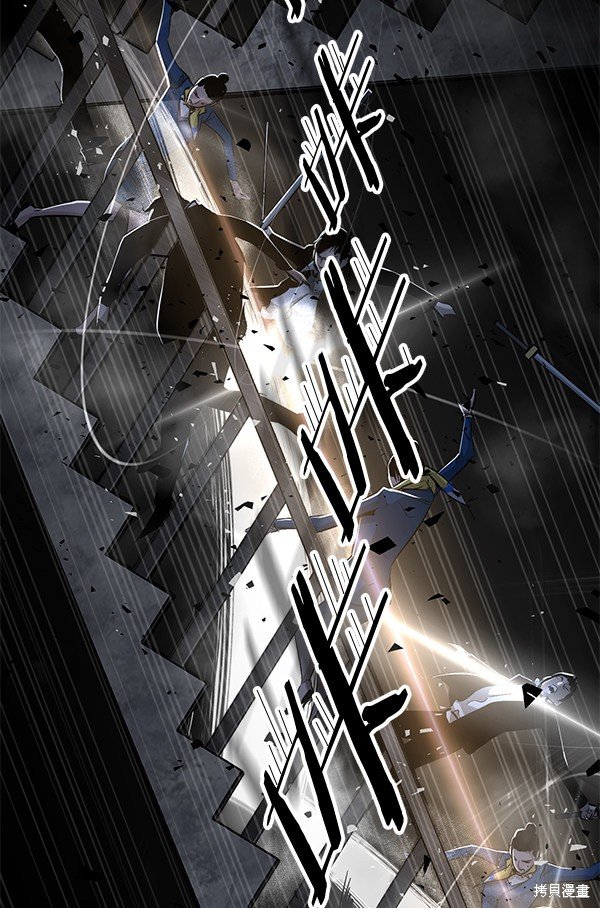 第87话